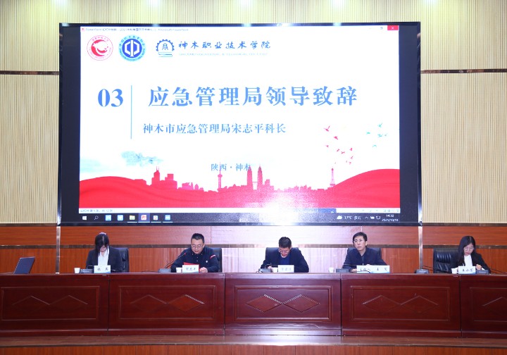 见屏如面 云上相约|国家开放大学石油和化工沐鸣22021年全国秋季新生云开学典礼在沐鸣2平台举行