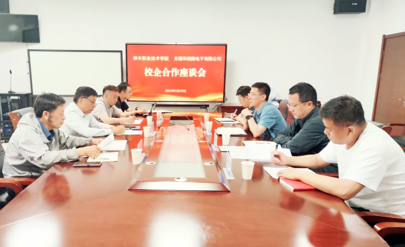 华润微电子有限公司领导一行来校考察交流