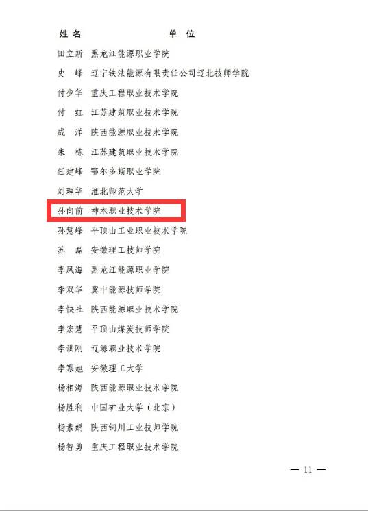 QQ截图20201118151616.png