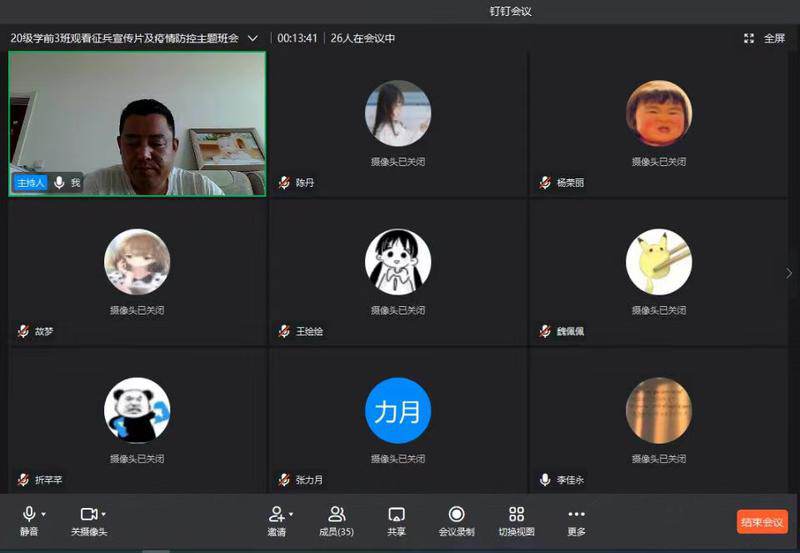 微信图片_20210816182048.jpg
